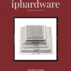 تصویر شابلون 27 عددی یونیورسال حرارت مستقیم 