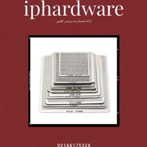 تصویر فروشگاه سخت افزار آی پی