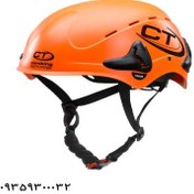 تصویر کلاه کار در ارتفاع سی تی مدل Work Shell 