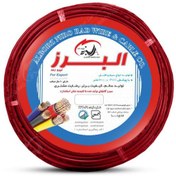 تصویر سیم افشان سایز 1.5*1 البرز نیرو رعد 