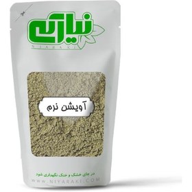 تصویر اویشن نرم 