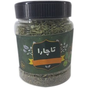 تصویر مرزه خشک تاچارا 70 گرمی 