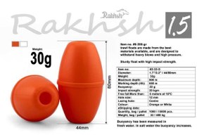 تصویر بویه صیادی رخش 