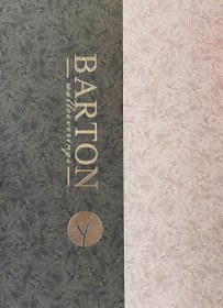 تصویر کاغذدیواری بارتون(نیکان تجارت) Barton wallpaper album