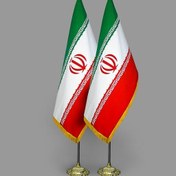 تصویر پرچم تشریفات ایران مخمل و پایه خورشیدی درجه یک به همراه میله استیل درجه یک 