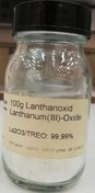 تصویر پودر اکسید لانتانیوم (La2O3)-استرالیایی - 5 گرم ا Lanthanum Oxide (La2O3) Powder Lanthanum Oxide (La2O3) Powder