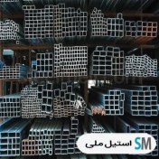 تصویر پروفیل استیل 304 | 50×50 میل | ضخامت 1 میل | 6 متری | بار درجه یک SUMWIN 