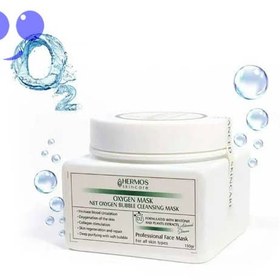 تصویر ماسک اکسیژن هرموس 150 گرمی Hermos oxygen mask 150 grams