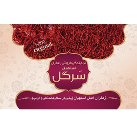 تصویر آویز 20 عدد هل معطر دانه درشت یک مثقالی (وزن خالص 4.6 گرم )ویژه فروشگاه 