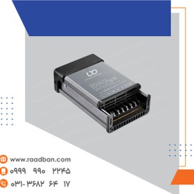 تصویر سوییچینگ 12 ولت 33 آمپر 