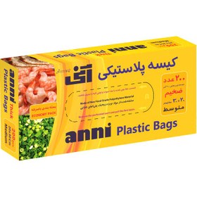 تصویر کیسه فریزر ضخیم آنی ( سایز متوسط 20 * 30 سانت ) - 200 عددی 