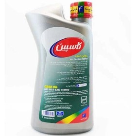 تصویر روغن گیربکس کاسپین مدل GL4 75W80 حجم ۱ لیتر 