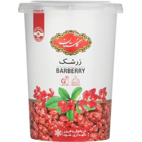 تصویر زرشک گلستان - 150 گرم Golestan Barberry - 150 gr