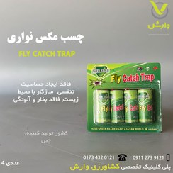 تصویر چسب مگس نواری fly بسته های ۴ عددی Fly catch trap