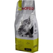 تصویر غذای خشک مناسب بچه گربه برند مفید ا Mofeed Kitten Dry Cat Food Mofeed Kitten Dry Cat Food