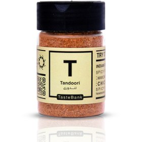تصویر ادویه تندوری 80 گرمی 