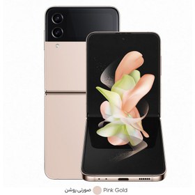 تصویر گوشی موبایل سامسونگ مدل Galaxy Z Flip4 تک سیم کارت ظرفیت 512 گیگابایت و رم 8 گیگابایت Samsung Galaxy Z Flip4 Single SIM 512GB And 8GB RAM Mobile Phone