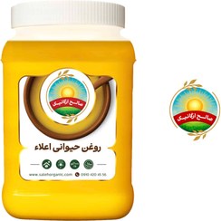 تصویر روغن حیوانی طبیعی یک لیتری 