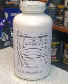 تصویر امینو ۲۴۰ عددی جی ان س 