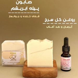 تصویر فروشگاه مراقب پوستی گیاهی پاپوی