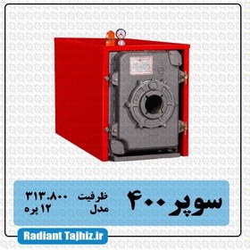 تصویر دیگ چدنی شوفاژکار 12 پره سری سوپر 400 Chauffagekar Super 400 Cast Iron Boiler - 12 Blades