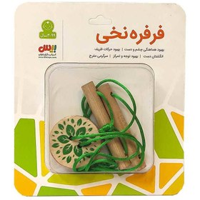 تصویر فرفره نخی 