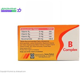 تصویر قرص ویتامین ب کمپلکس دارو پخش 100 عددی Vitamin BComplex Tab