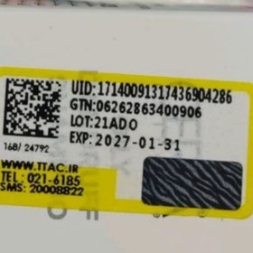 تصویر کوشن حلزون کلور کت همراه پد قارچی 