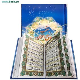 تصویر قلم قرآنی هوشمند 8 گیگابایت 180 | بسته شماره 9 با قرآن 604 صفحه و منتخب مفاتیح 
