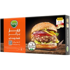 تصویر چیز برگر ۴ عددی کاله ۵۰۰ گرم 