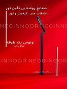 تصویر چراغ ایستاده ونوس مدل محوطه ویلا 