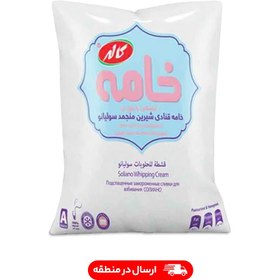 تصویر خامه سولیانو بهاران گل کاله 5 کیلو 