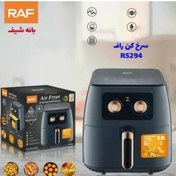 تصویر سرخ کن و فر 8 لیتری راف مدل R.5294 