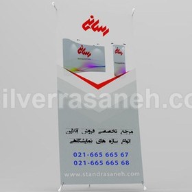 تصویر خرید استند ایکس تبلیغاتی کم حجم + قیمت استند ایکس تبلیغاتی 