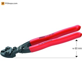 تصویر انبر مفتول بر کوبولت کنیپکس مدل 7121200 سایز 200 میلی متر CoBolt® Compact Bolt Cutter