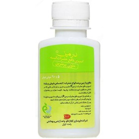 تصویر Insect Repellent Spray For Clothes Dermin اسپری دافع حشرات البسه 60 میلی لیتر درمین 