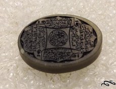 تصویر نگین یشم خطی طبیعی اصل و معدنی . چهار قل (۱۹) 