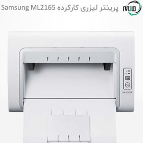 تصویر پرینتر لیزری تک کاره دست دوم Samsung ML2160_2165 