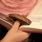 تصویر نگهدارنده صفحه کتاب انگشتی از جنس چوب گردو محافظت شده با روغن مخصوص چوب مدلG 