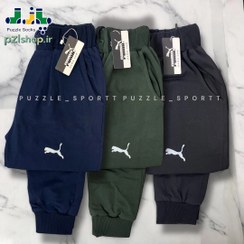 تصویر شلوار اسلش اسپرت پوما 