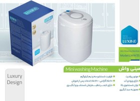 تصویر مینی واش مدل LMV35 
