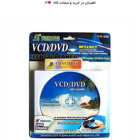 تصویر کیت تمیز کننده لنز Yuehaiyizu مدل YH-608 Yuehaiyizu VCD/DVD Lens Cleaner YH-608