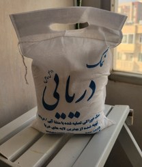 تصویر نمک خوراکی تصفیه شده (دریایی) Salt