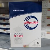 تصویر فیلتر هوا وانت مزدا 2000 (ُسرکان) 