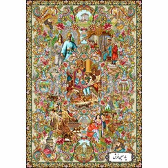 تصویر خرید نخ و نقشه تابلو فرش طرح سلاطین ایران – کد NP4912 