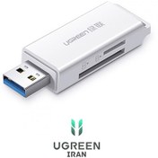 تصویر کارت ‌خوان USB 3.0 یوگرین مدل CM104-40753 – سفید 