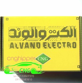 تصویر ای سی یو گاز پراید الوند ECU prid alvand