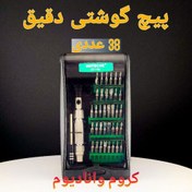 تصویر مجموعه بیت های پیچ گوشتی دقیق و صنعتی -38عدد (251138) (هوتچ) (hoteche) 