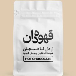 تصویر هات چاکلت 