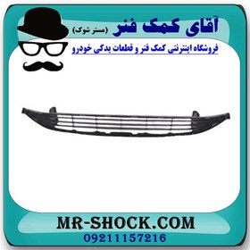 تصویر توری زیر سپر جلو تویوتا پریوس 2016-2018 برند اصلی تویوتا جنیون با تضمین اصالت 